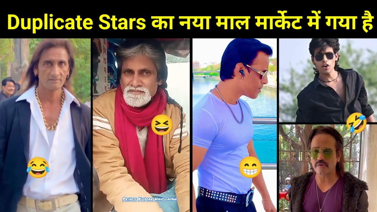 New merchandise from Duplicate Stars has arrived in the market. Bollywood Viral Duplicate Funny R...