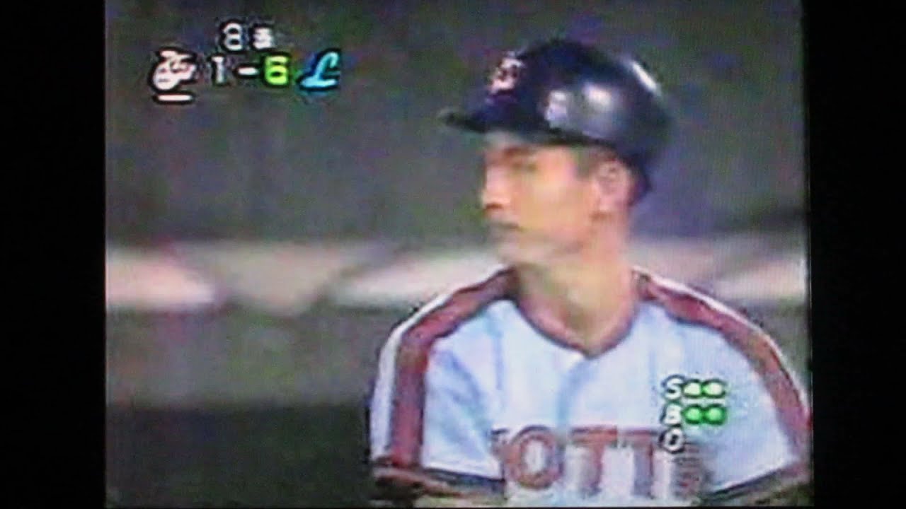 1991西武ライオンズ渡辺久信VSロッテオリオンズ　西武球場　山下徳人　愛甲猛　青柳進ジャンプ万歳する左翼客　渡辺英昭　時の人平井光親　解説有藤