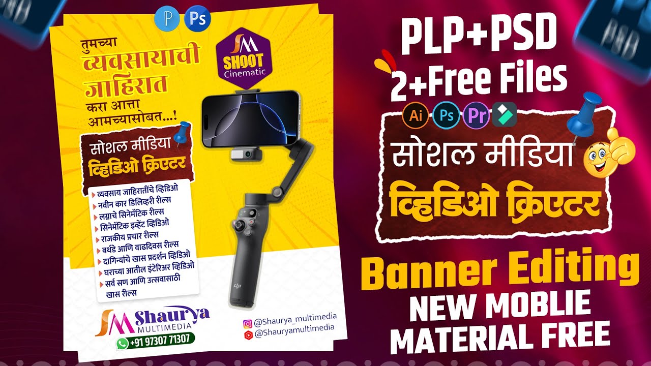 Social Media PLP Banner | Social Media Pixellab | Free PLP+PSD 🔥 PART 1