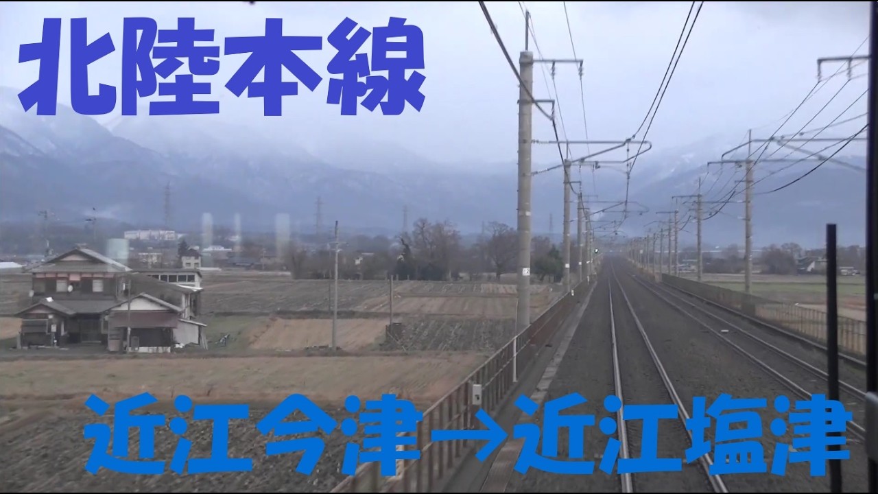 【4K前面展望】JR湖西線　下り521系普通　近江今津→近江塩津