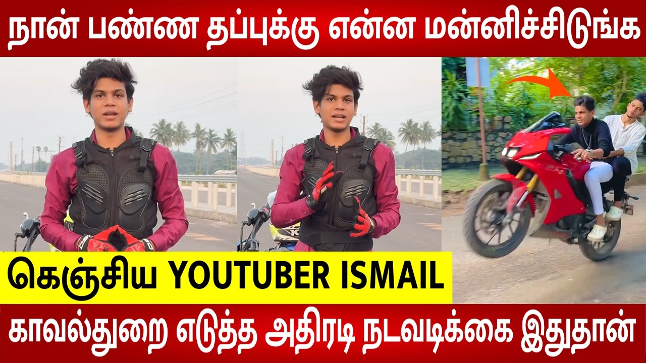 Popular YouTuber Ismail Shocking Speech after release 😱 This is what really happened ? 😱 | Usain