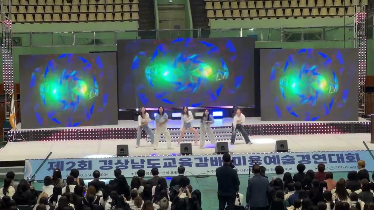 [경남미용고 댄스부] 제 2회 경상남도 교육감배 미용예술경연대회 특별공연