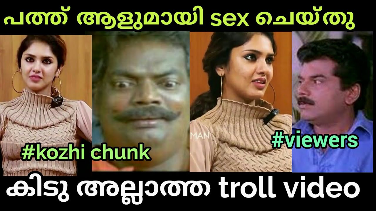 Gayathri troll/mallu troll