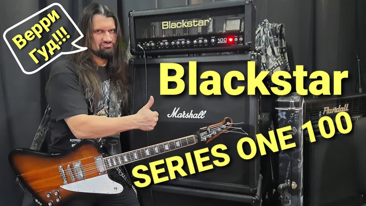 Blackstar SERIES ONE 100 / Gibson Firebird 5