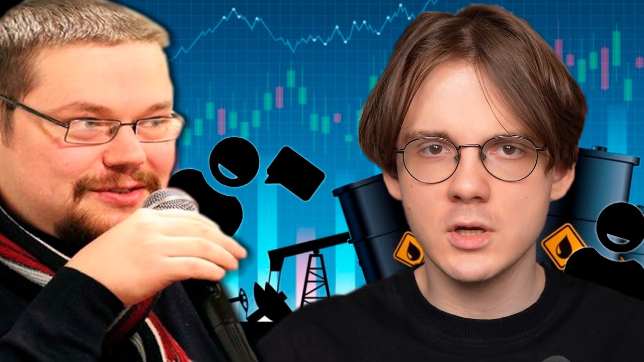 Ежи Сармат Высокие цены на нефть плохи для экономики РФ?! Жёсткий спор с чатом!
