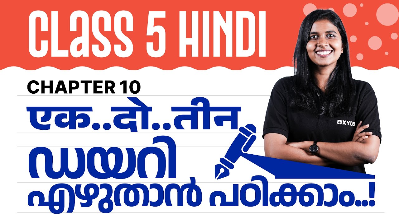 Class 5 Hindi | Chapter 10 &ndash; एक&hellip;दो&hellip;तीन&hellip; | Learn Diary Writing | Xylem Class 5