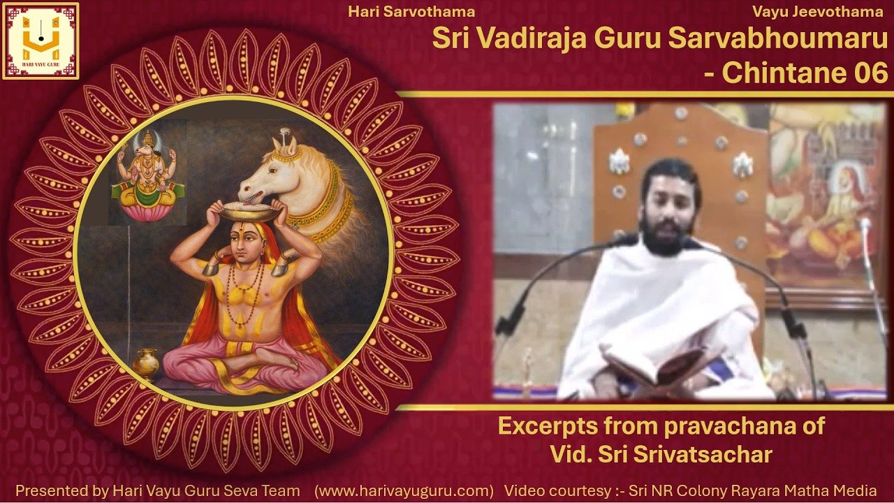 Sri Vadiraja Guru Sarvabhoumaru - Chintane 06