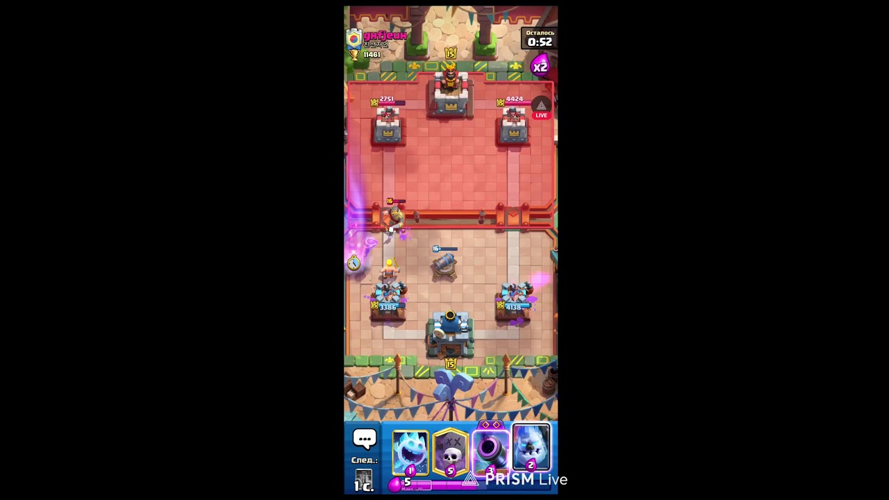 пуш 12000 кубков и абсолютного чемпиона Clash Royale