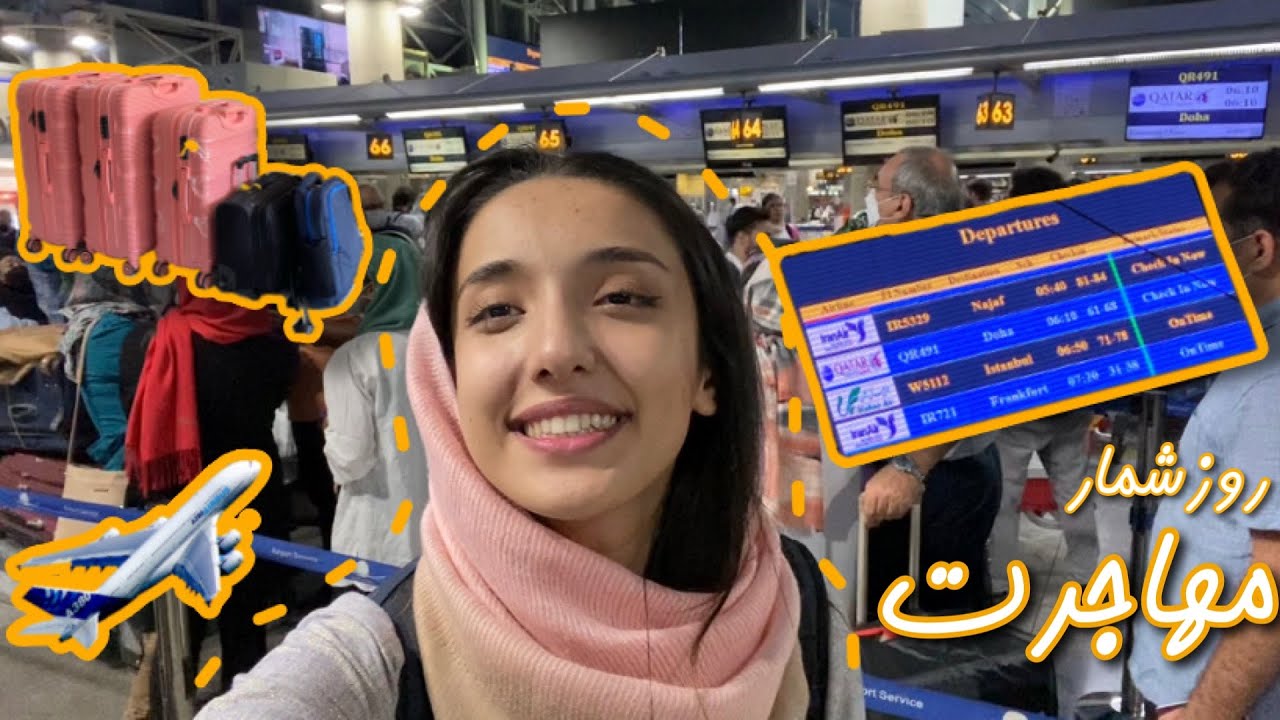 Leaving Iran to Canada Countdown | روزشمار مهاجرت به کانادا