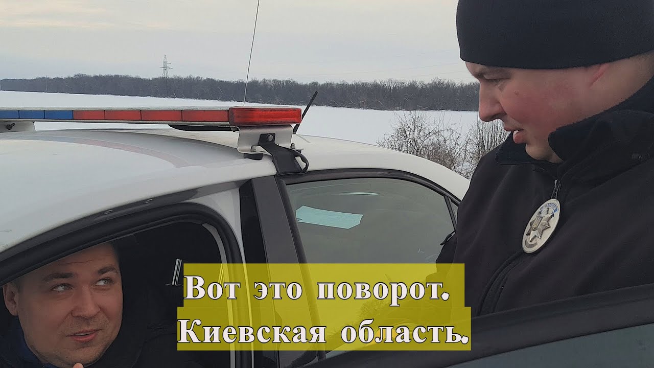 Полицейские на трассе совсем не ожидали такого поворота событий