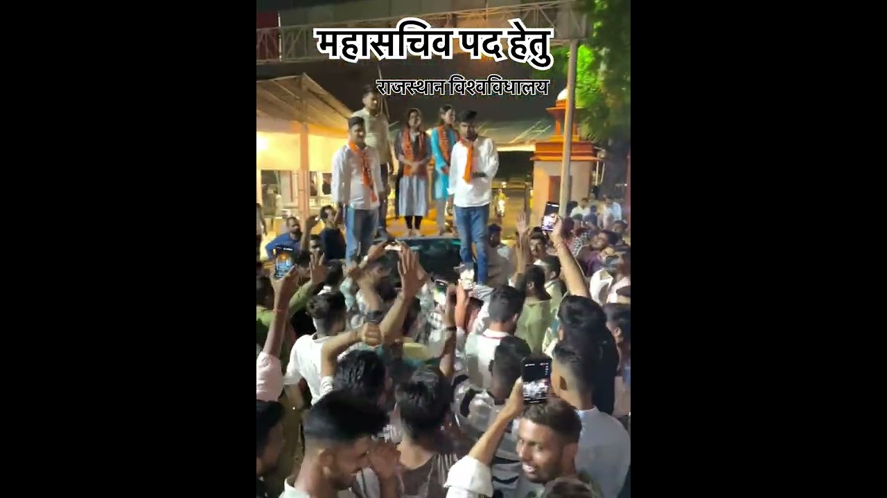 Arvind jajra abvp - mahasachiv candidate Rajasthan university
