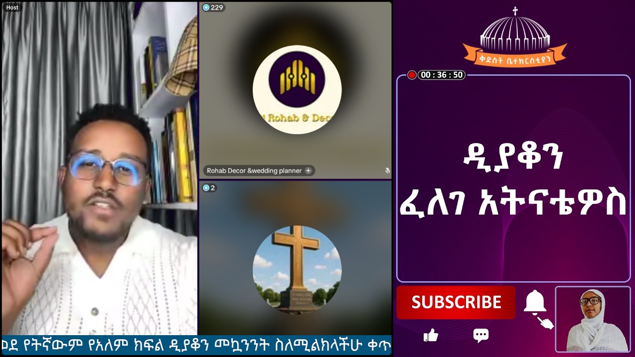 ልደተቃል, Lidetekal