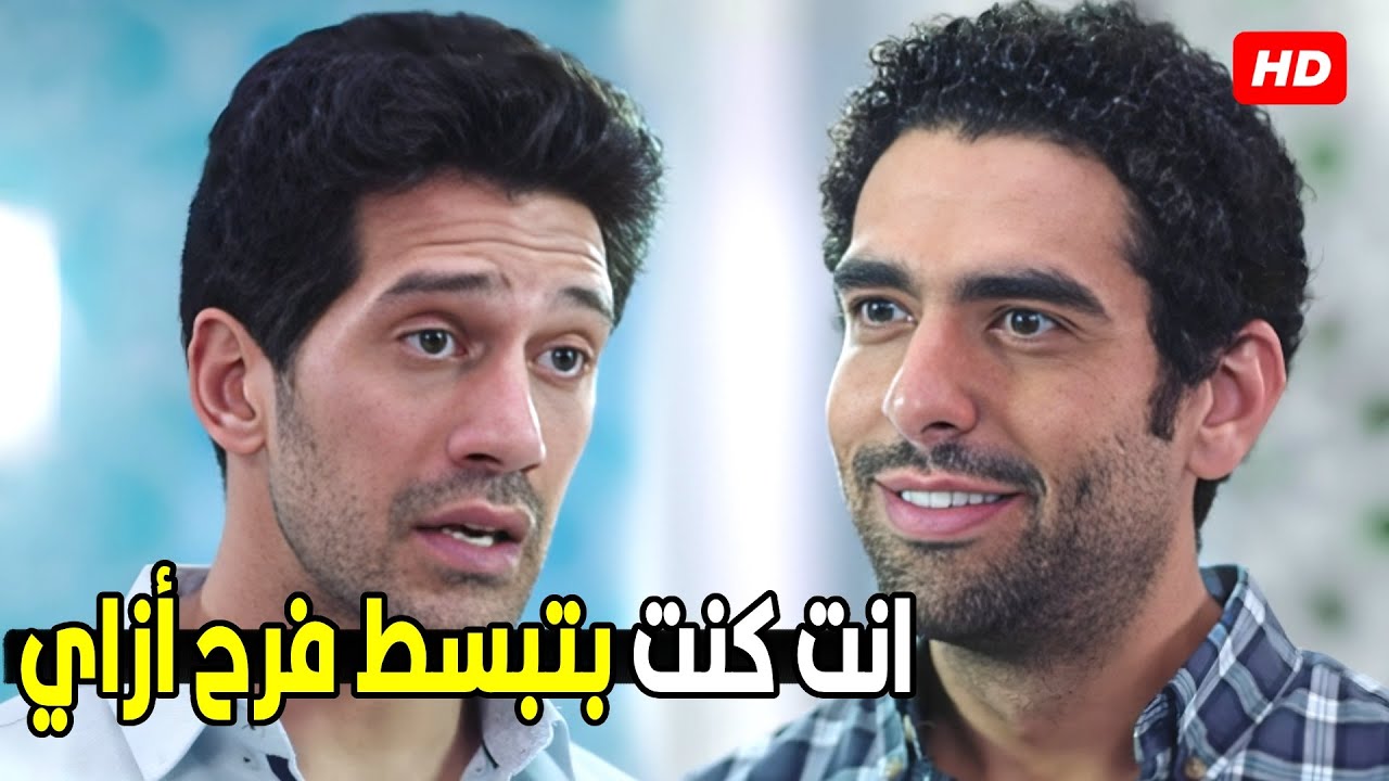 انت اكيد مجنون يا شادي انت عايزني  اخليم تقرب لفرح انت بجح أوي | شوف اللي حصل في شادي