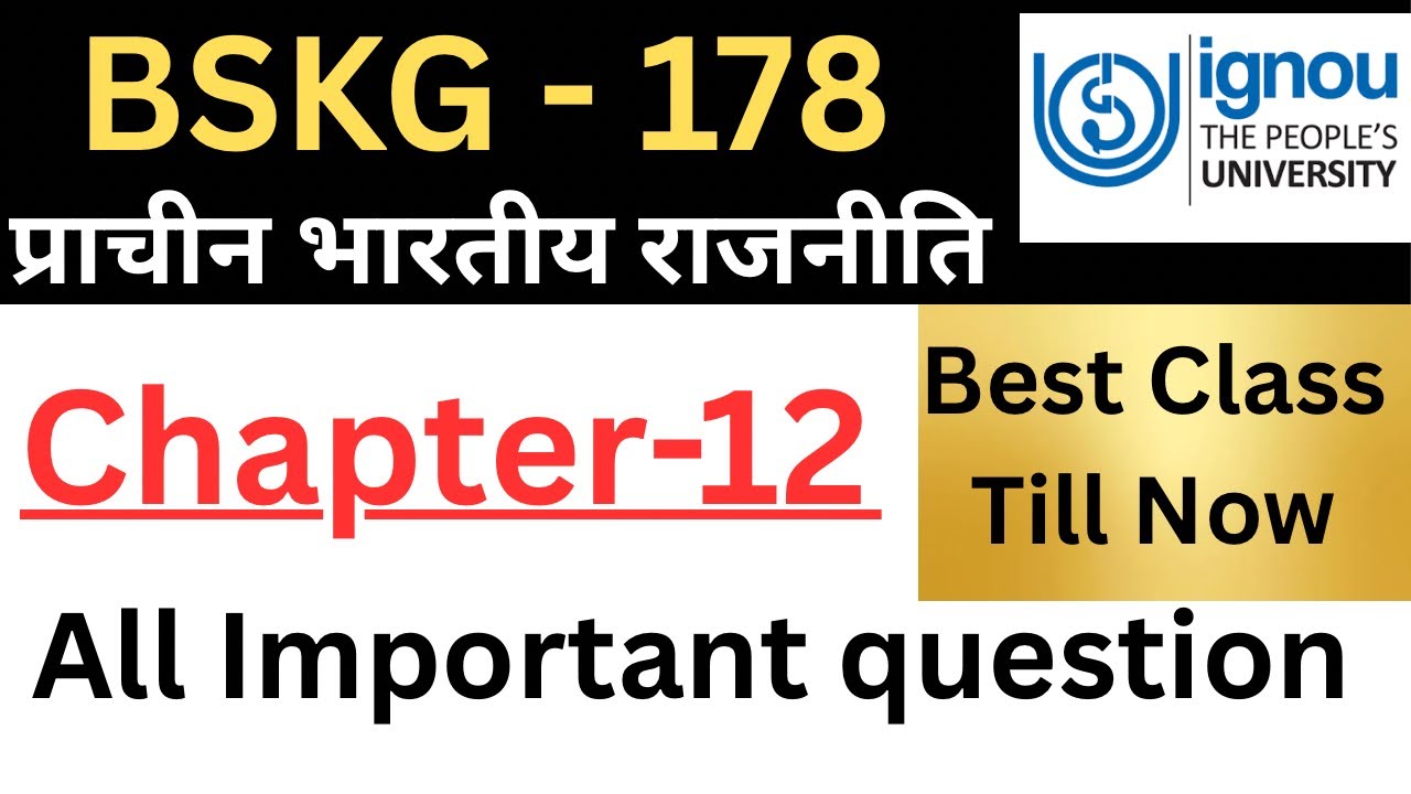 BSKG 178 Chapter 12 Hindi Medium | IGNOU Geography | सम्पूर्ण व्याख्या | Exam Oriented