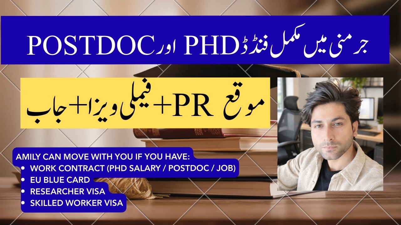 Family Visa + Job + PR in Germany 2026 | PhD, Postdoc Explained