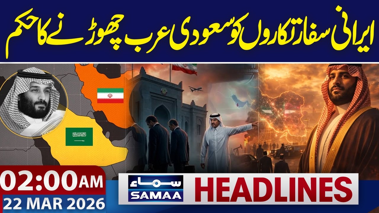 Saudi Arabia Expels Iranian Diplomats | Iran-US War | 2 AM News Headlines | 22 March 2026 | SAMAA TV
