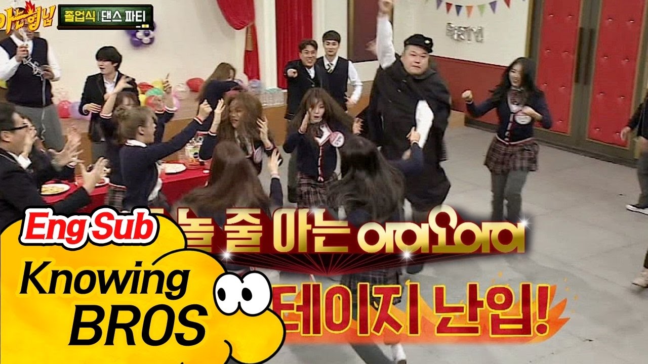 쫌 놀 줄 아는 '아이오아이(I.O.I)'의 댄스 퐈~티!! 일심동체 빠세홀릭! 아는 형님(Knowing bros) 53회