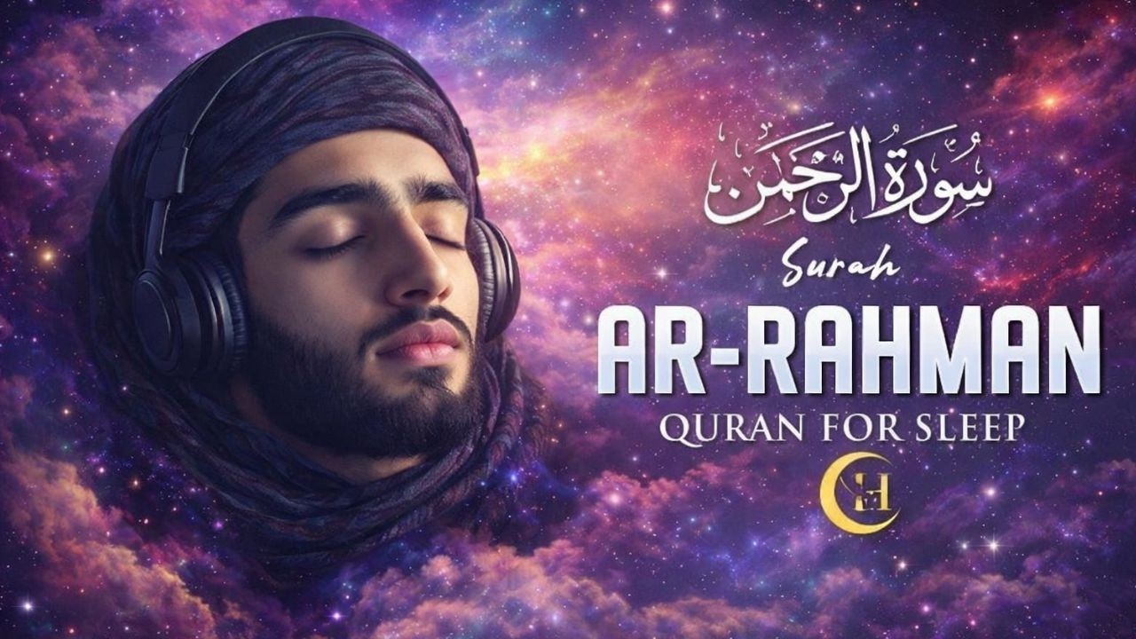 ঘুমের জন্য সূরা আর রহমান  Surah Ar Rahman for Sleep  Stress Free Night #SurahRahman