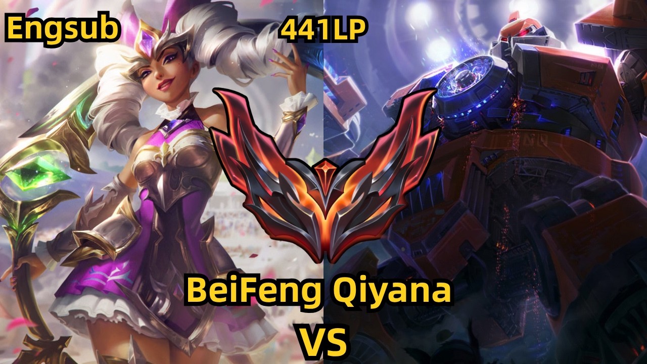 BeiFeng Qiyana vs Sion &mdash; Grandmaster CN Super Server &mdash; Engsub