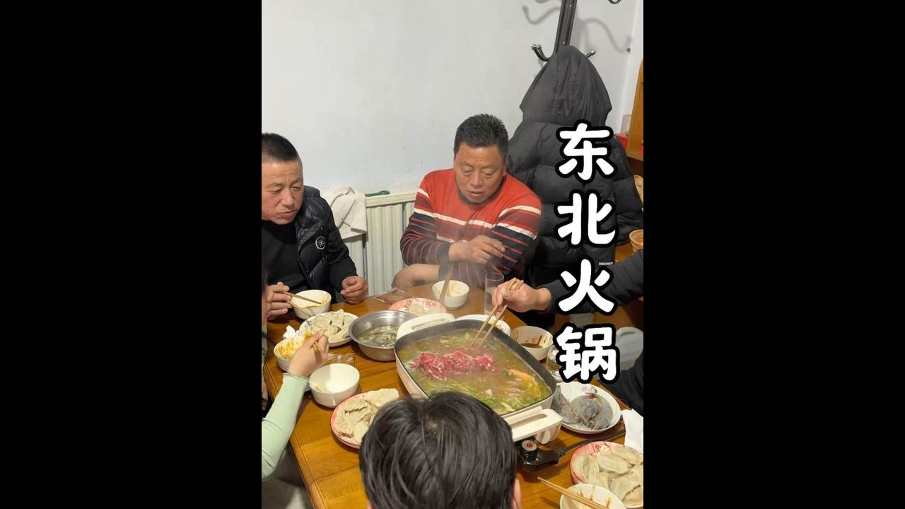 农村吃火锅就是实惠，全是肉 #我的乡村生活 #农村美食 #火锅