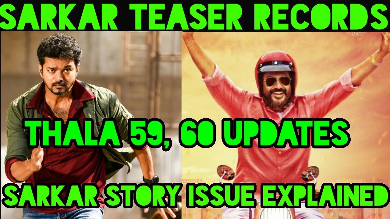 Sarkar Teaser Records | Thala 59,60 Updates | Sarkar Story Issue | #Sarkar #Thala59 #Thalaivar166