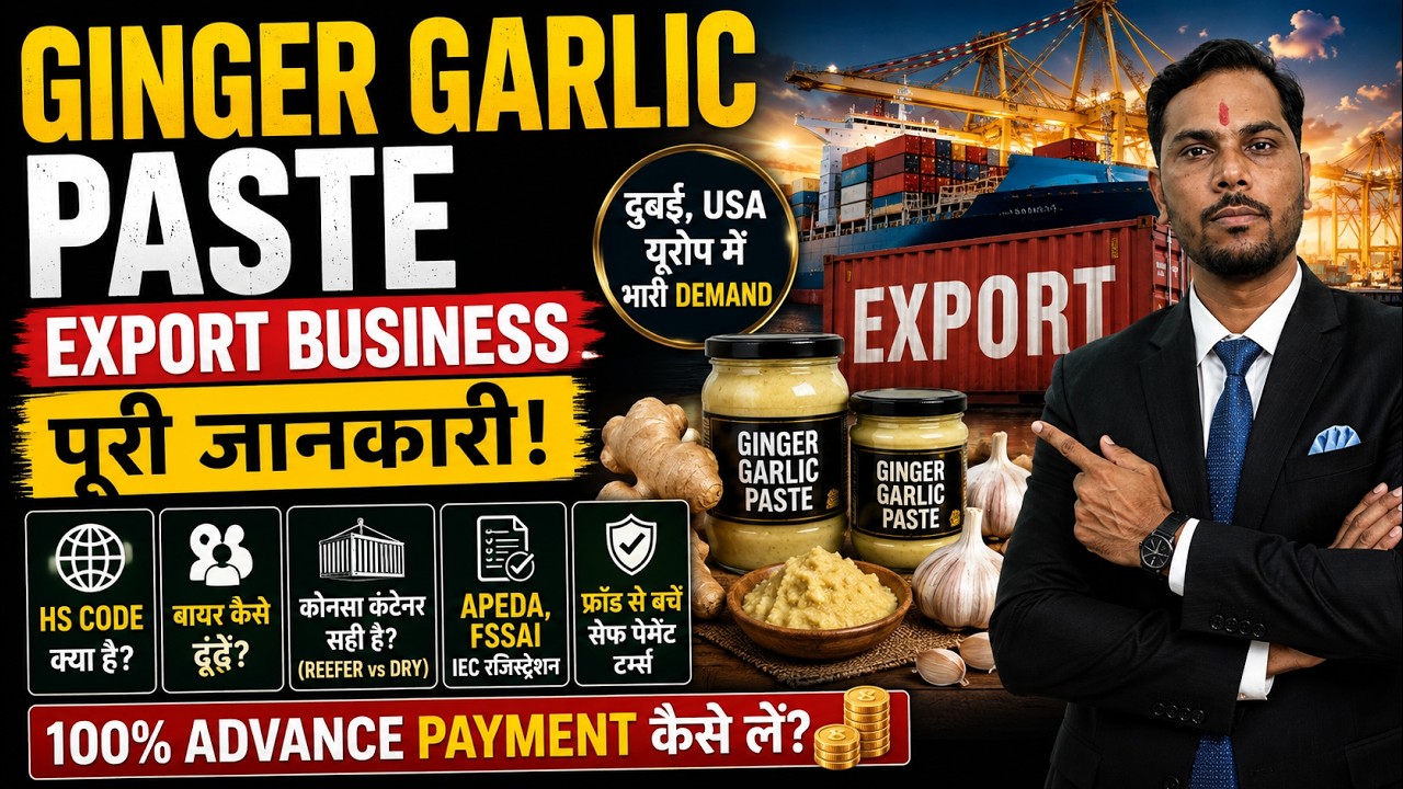 How to Export Ginger Garlic Paste from India |अदरक-लहसुन पेस्ट एक्सपोर्ट कैसे करें?