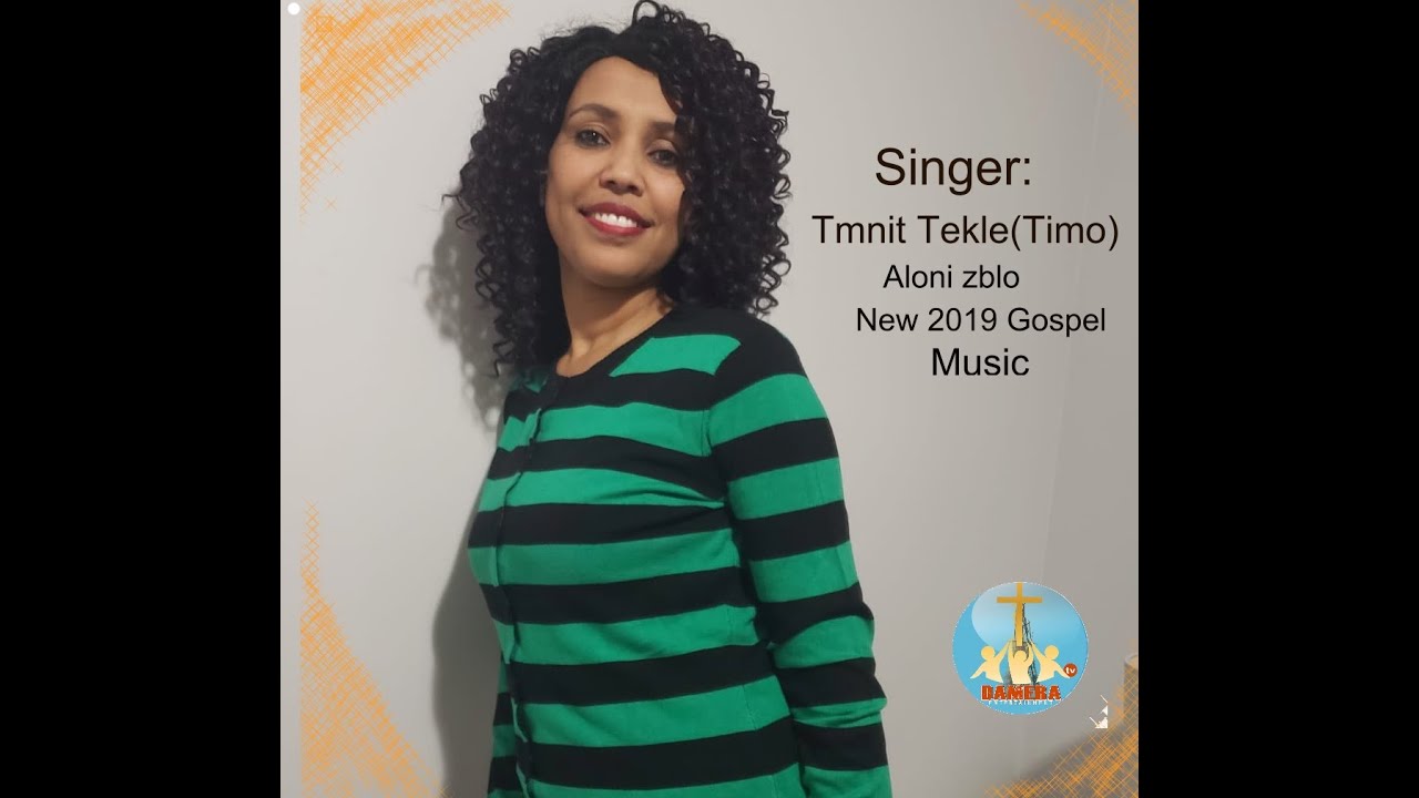 New Eritrean Gospel Music 2019 Mezmur by Singer Tmnit Tekle(Timo) Aloni zblo