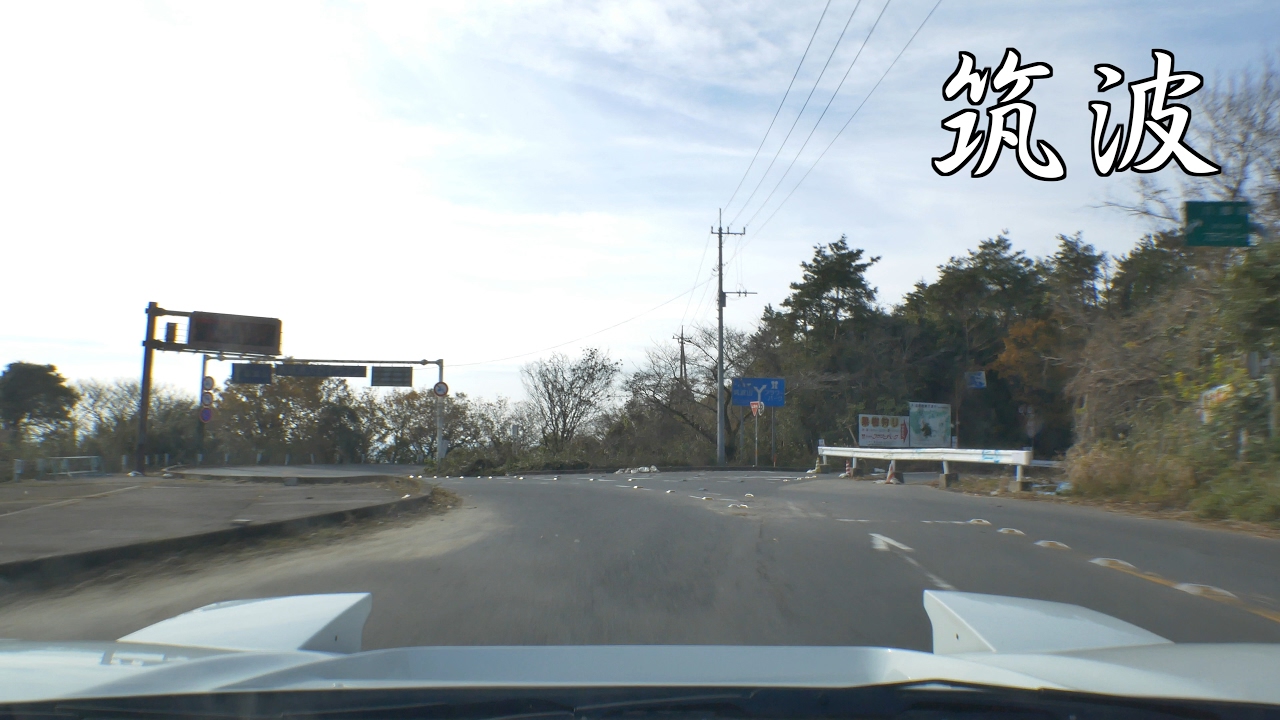 NSX 4K車載動画 筑波 往路 晴れ 昼 - Real Initial D Tsukuba Outward