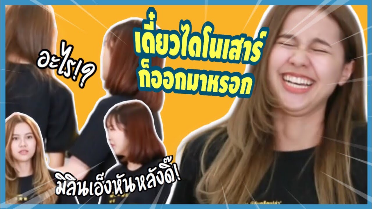 ความกวนส้มจีนของมิลิน BNK48