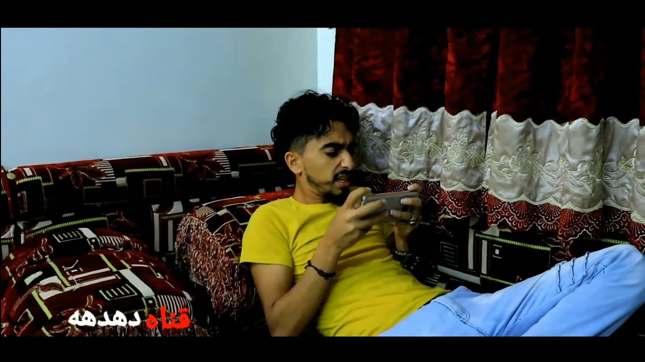 اضحك || حال الشعب اليمني لما يقتطع عليه الانترنت 🤣🤣2023