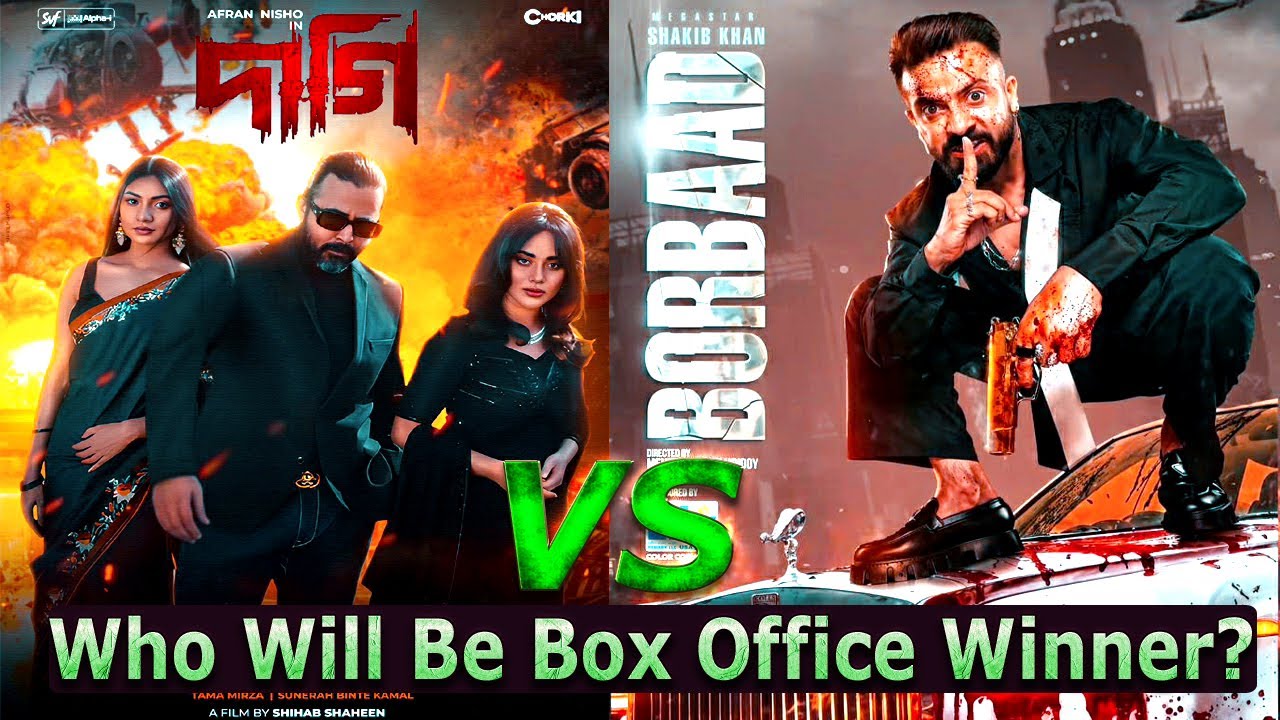 Daagi VS Borbaad Box Office Clash On Eid Who Will Be Winner