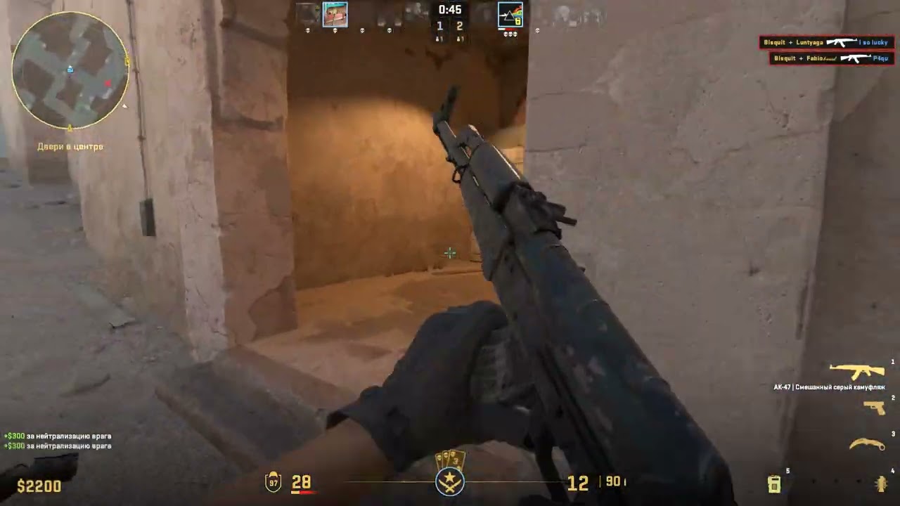 one vs 4 cs2