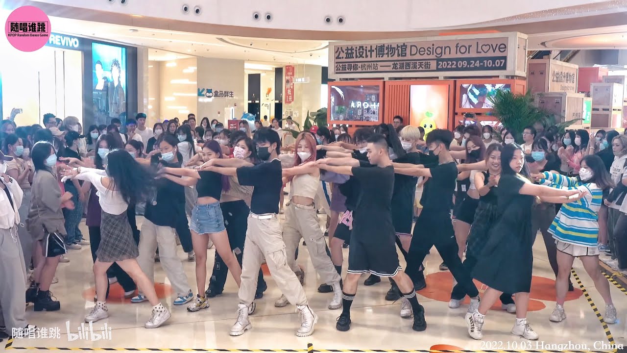 KPOP Random Dance Game in Hangzhou, China (22nd) 随唱谁跳杭州站第22次KPOP随机舞蹈P1