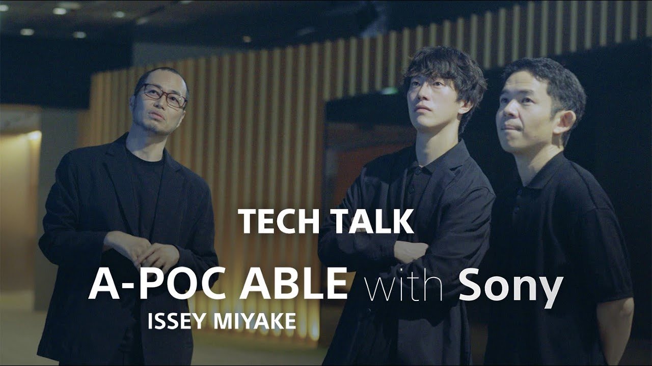 【TECH TALK】ソニー × イッセイミヤケ デザイナー特別対談