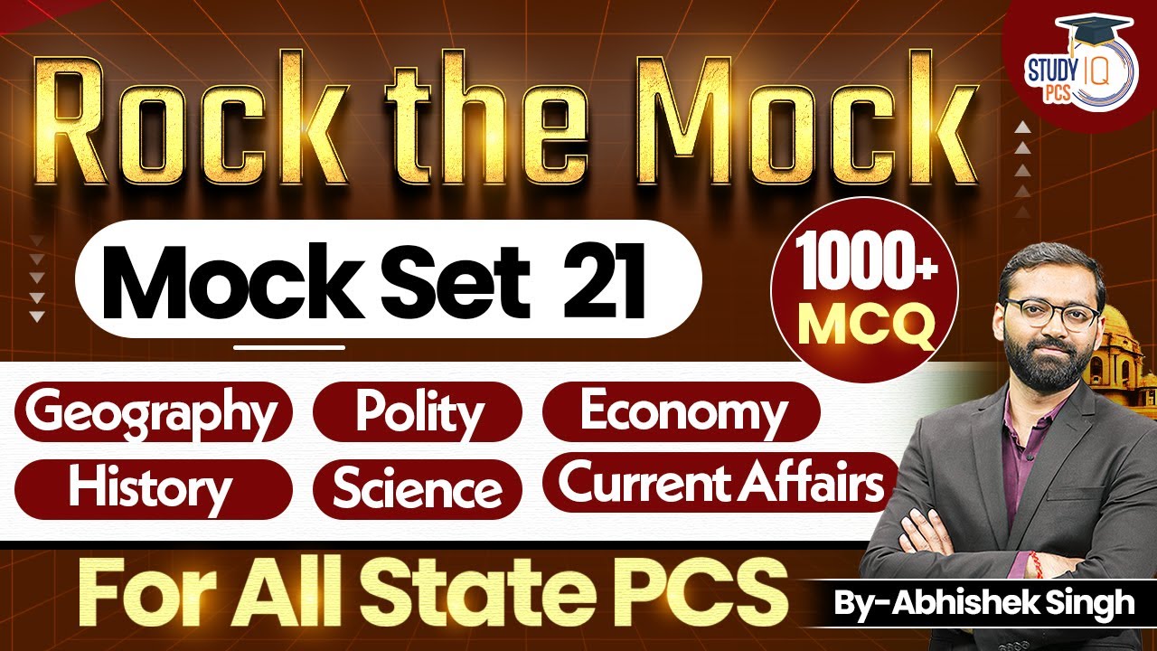 General Studies 1000+ MCQ Practice for All State PCS Exams |Rock The Mock Series By Abhishek Sir #21