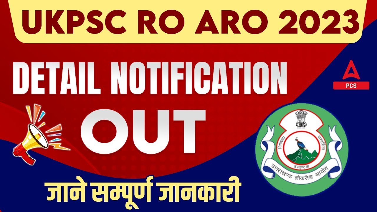Uttarakhand RO ARO Notification 2023-24 OUT 🔥 | UKPSC Samiksha Adhikari Syllabus, Age, Salary, Dates