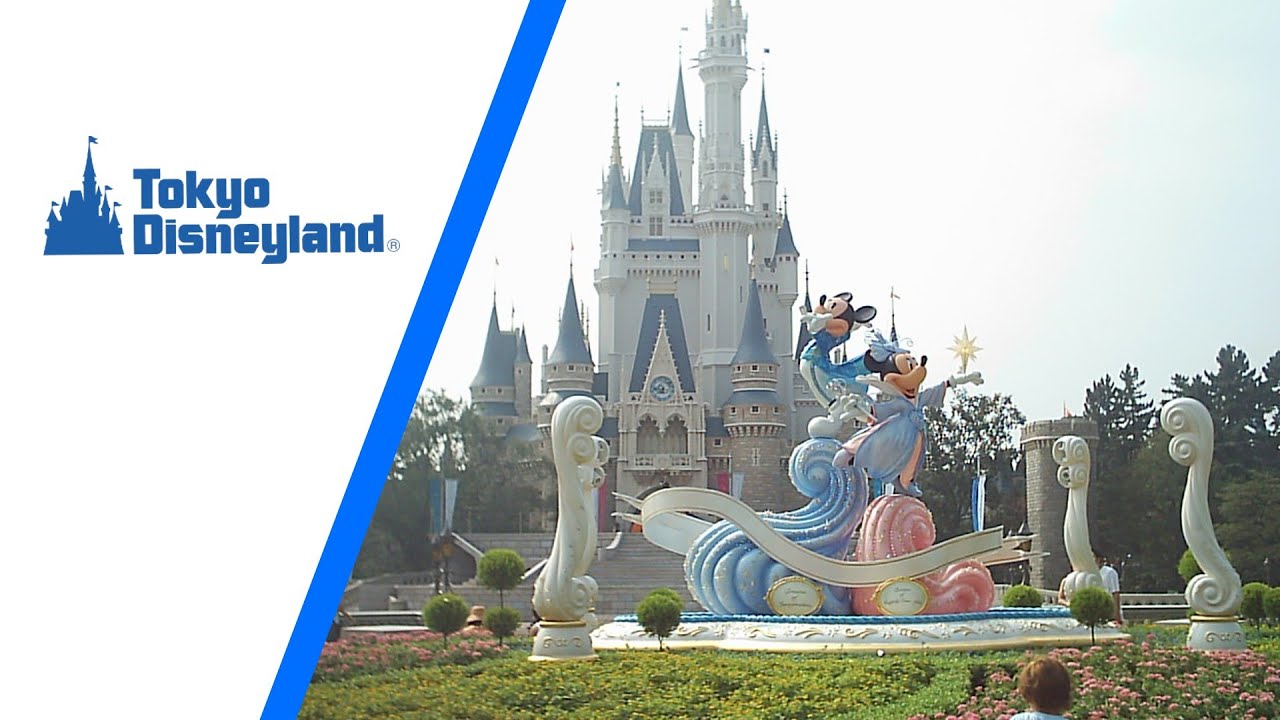 Tokyo Disneyland - Make A Wish! (2003)