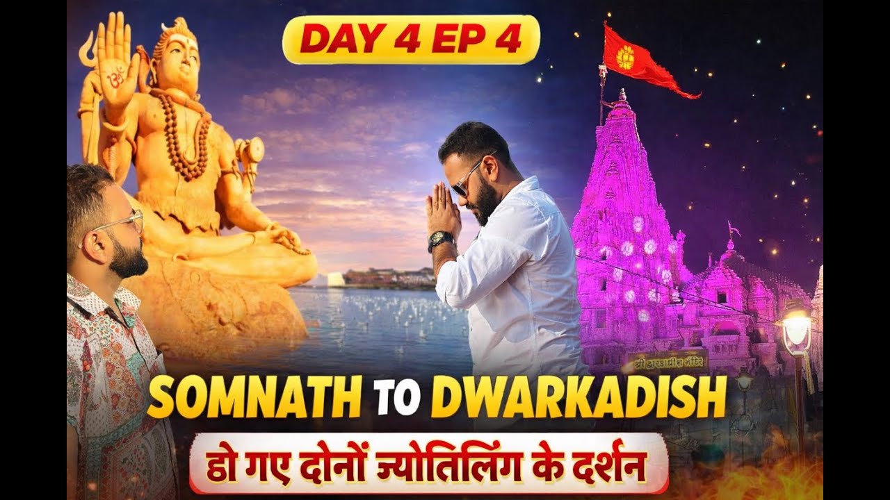 Mandir Band Hone Wala Tha😨| Last-Minute Dwarkadhish Darshan🙏| Gujarat Expedition Ep 4 |