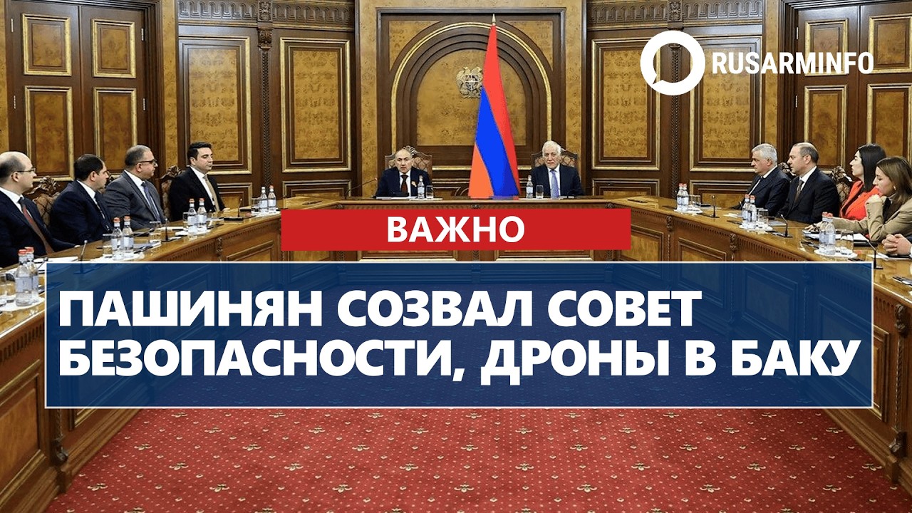 ГЛАВНЫЕ НОВОСТИ ДНЯ: 17.03.2026