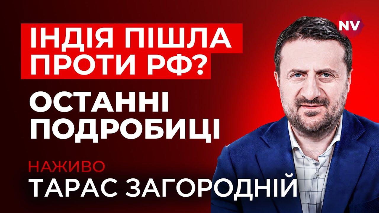 Боротьба з тіньовим флотом набирає обертів. Британія вийшла з терміновою заявою | Загородній наживо