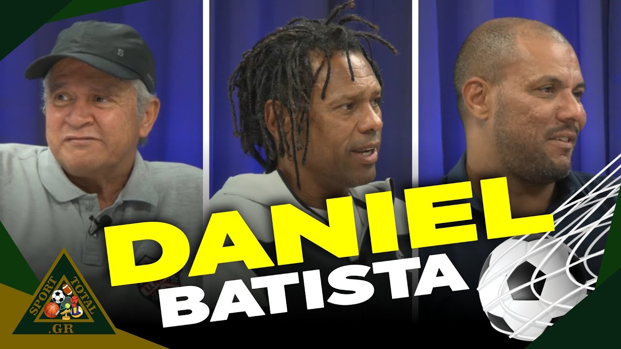 Πέρα από τις τέσσερις γραμμές | Daniel Batista