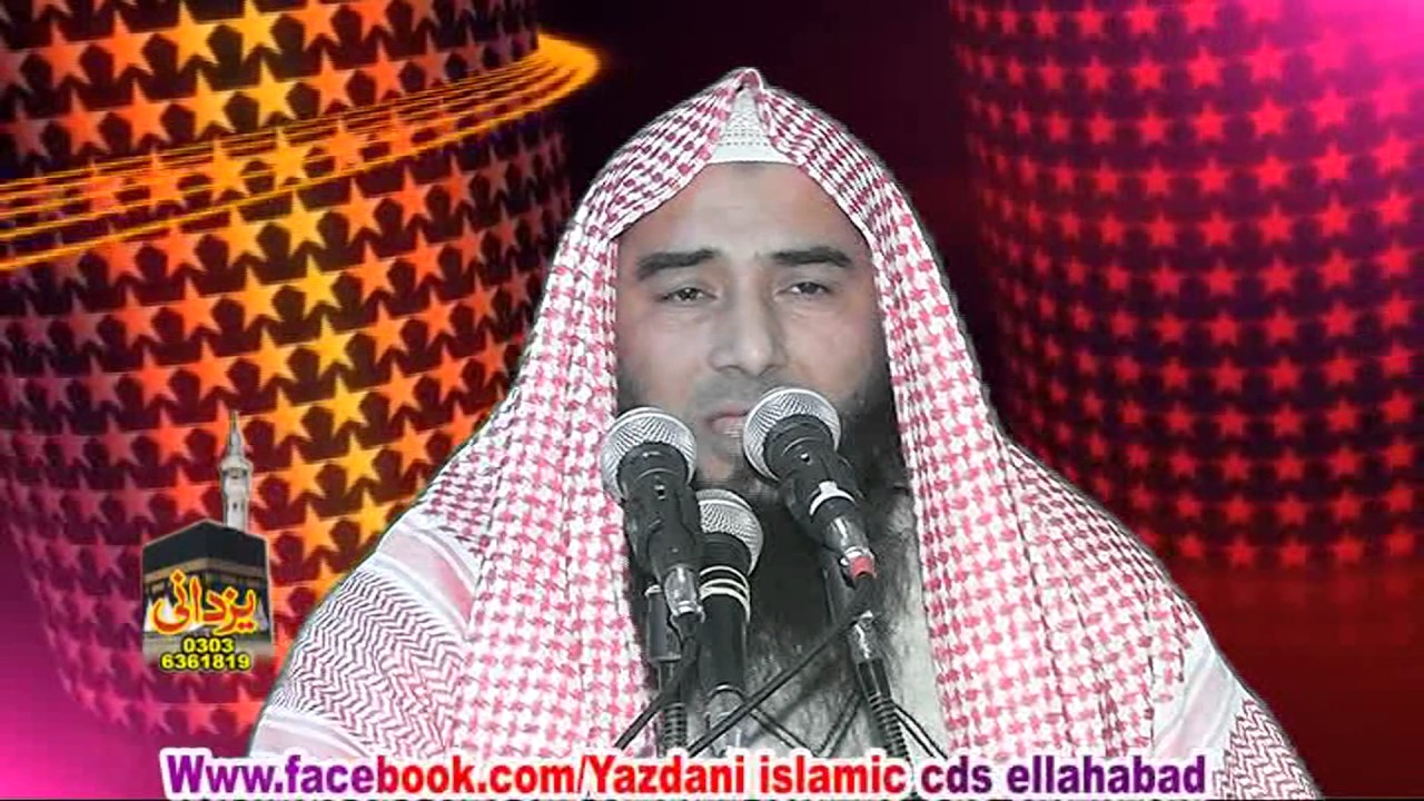 Baap ki Azmat by Qari Sibghatullah Ahsan | Part 2 | 05-02-2016 [Full HD | 1080p]