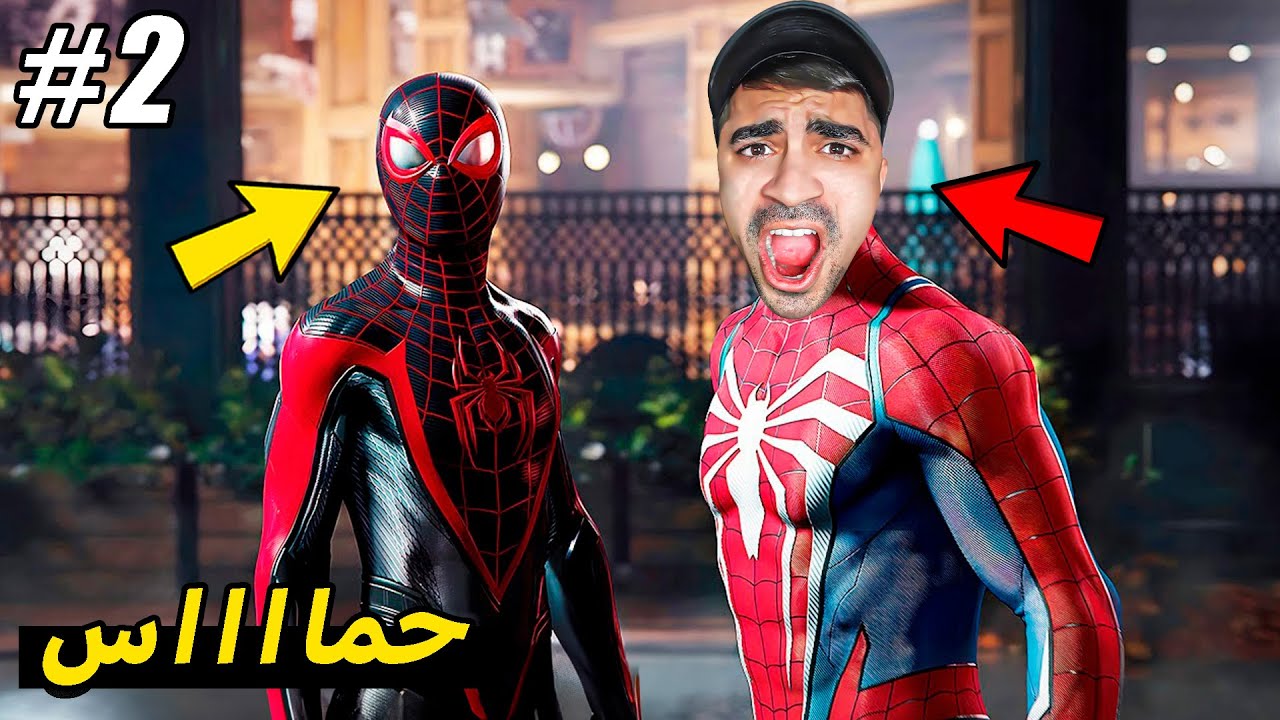 سبايدر مان : اقوى حماس بتشوفه !! 🕷⛔️🕸 - 2 Spider Man