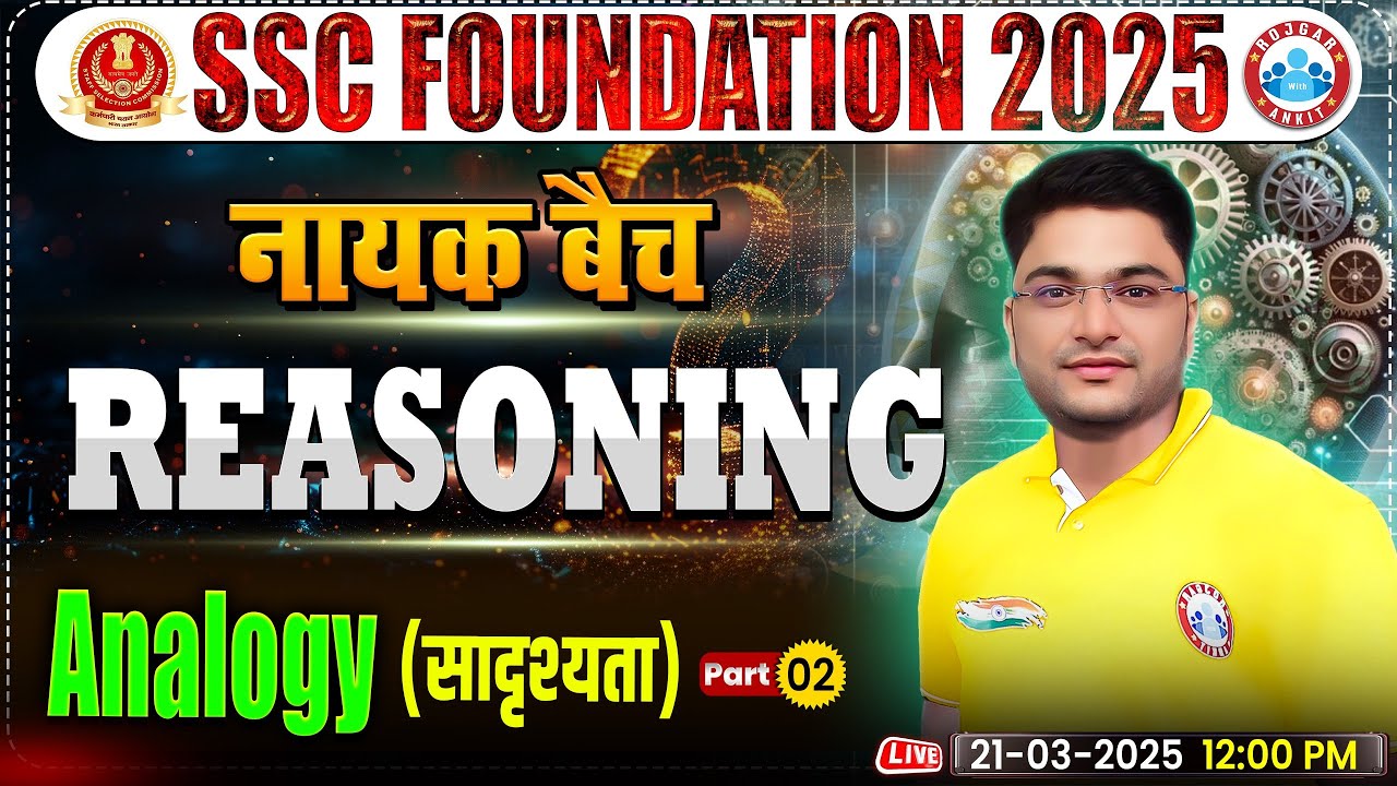 Analogy for SSC CGL, CHSL, CPO, MTS, Steno 2025 | SSC Reasoning By Shobhit Bhardwaj Sir