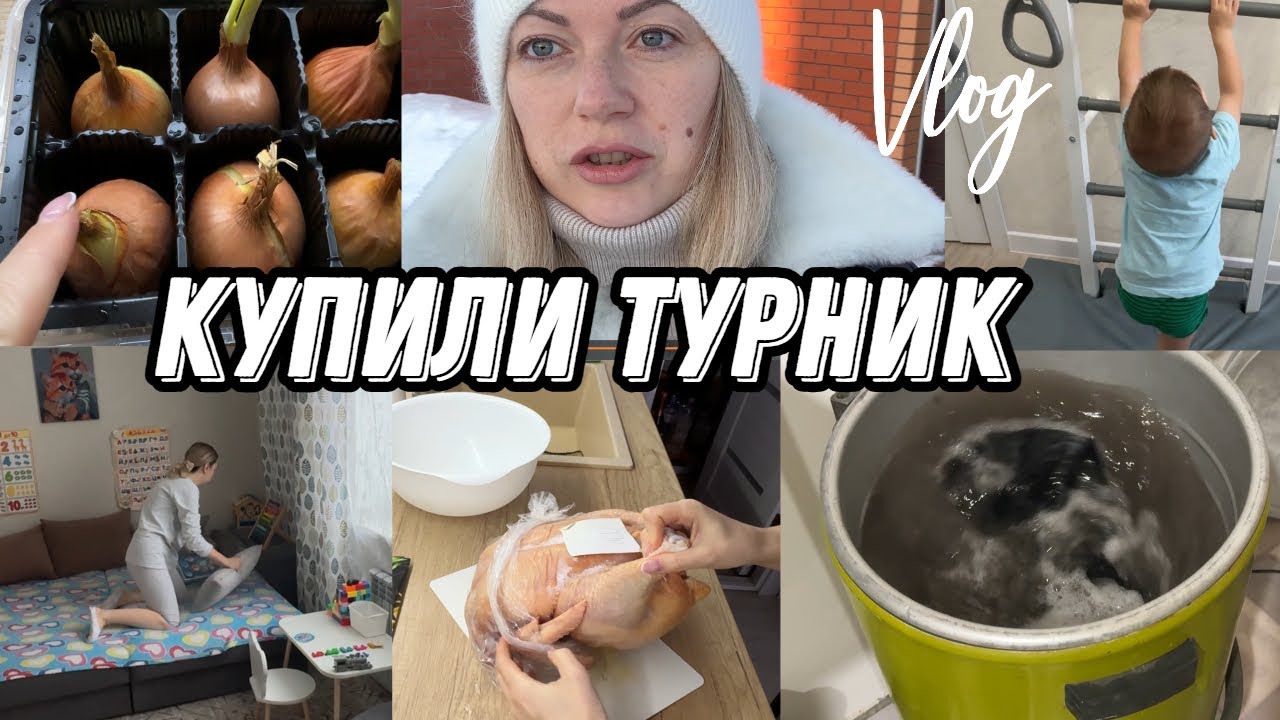 VLOG:Домашний БРОЙЛЕР и ЯЙЦА/Купили ТУРНИК/Чем ЛЕЧУСЬ/Накопили ДОЛГОВ?/Отучила от БУТЫЛОЧКИ