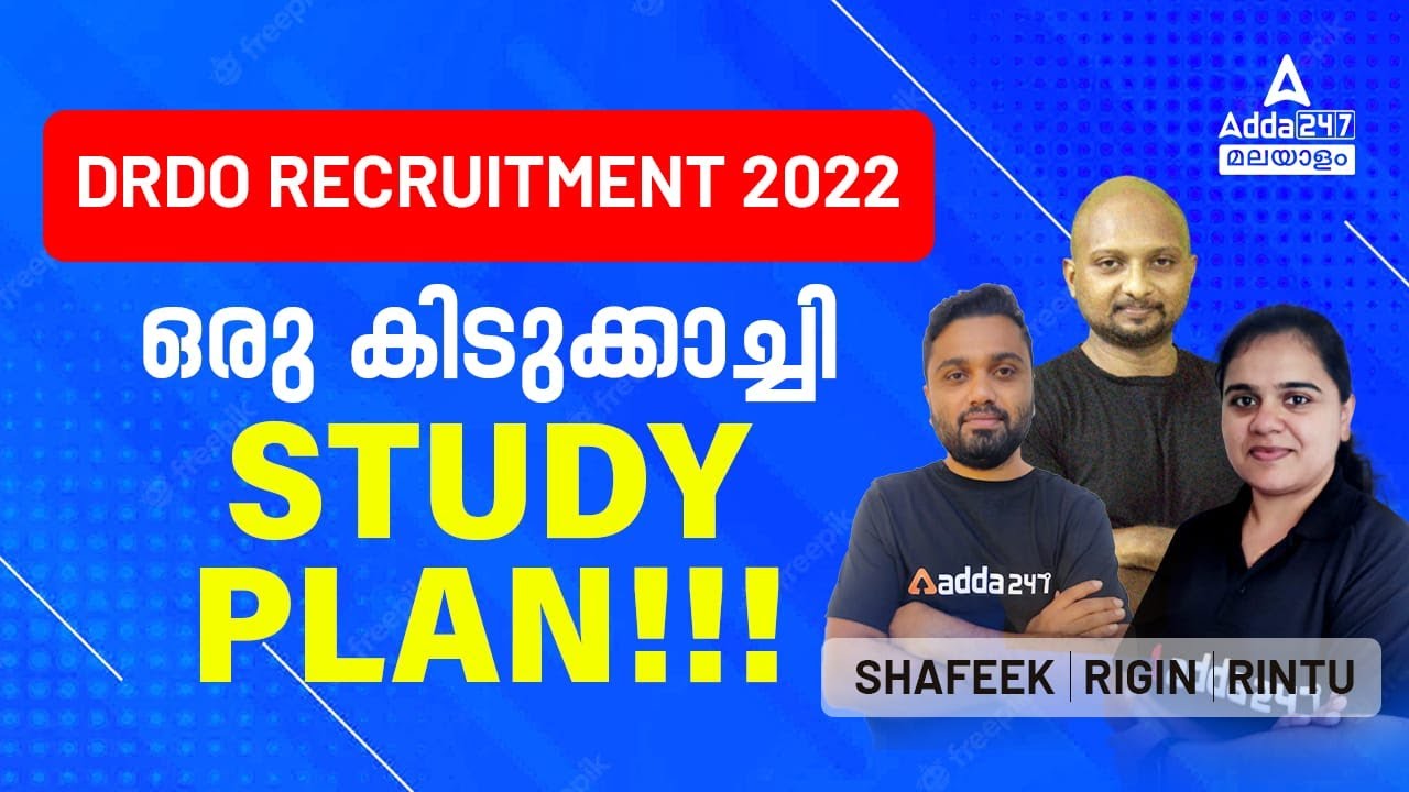 DRDO CEPTAM 10 Preparation Strategy in Malayalam | DRDO CEPTAM 10 Study Plan | Adda247 Malayalam