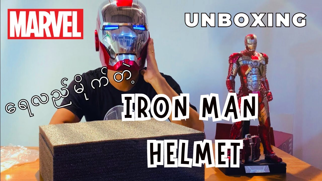 Unboxing Iron Man Helmet AUTOKING (mk5) - Iron Man 2!