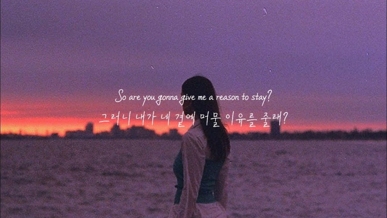 내 모든 아픔을 털어낼 수 있게 해줄래? : Sody(소디) - Reason to stay [가사해석/번역/자막]