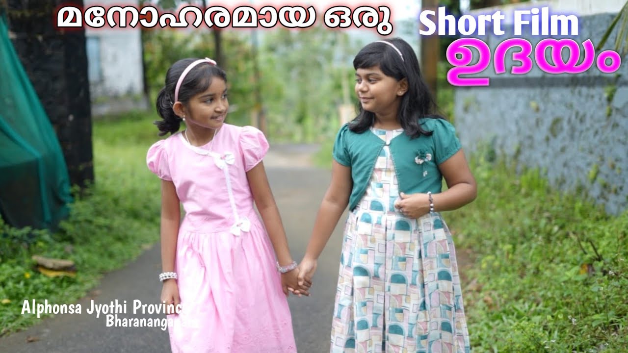 ഉദയം A beautiful short film by FCC Alphonsa Jyothi Province Bharananganam #jesus