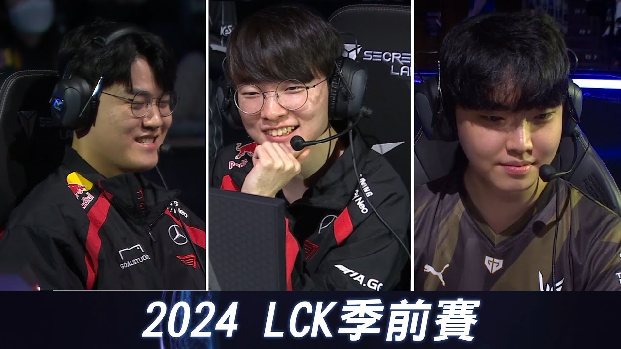 BOT vs MID Faker打野酒桶與Chovy夢幻連動！Gumayusi拿賽恩對線Chovy！| 2024 LCK季前賽